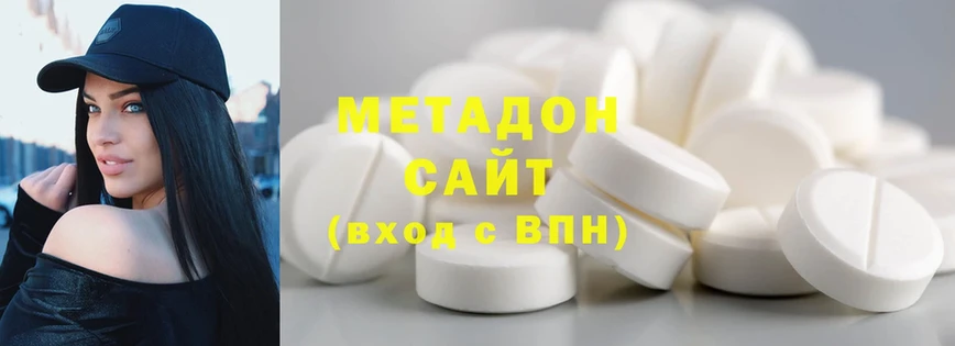 Метадон methadone  Клин 